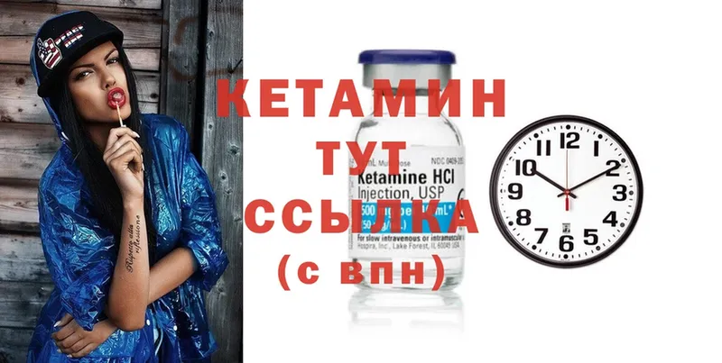 сколько стоит  Верхний Тагил  КЕТАМИН ketamine 